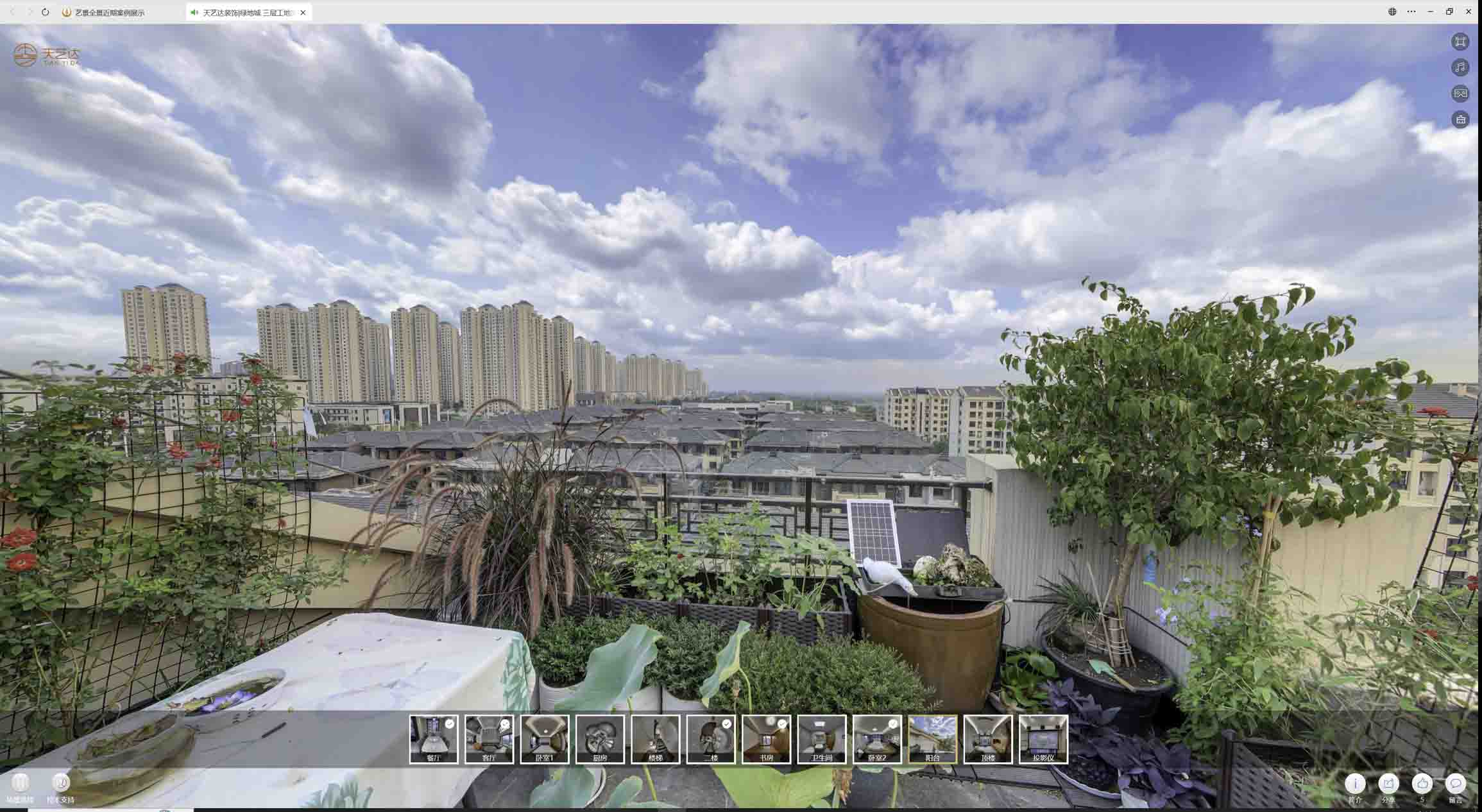 历城喻德江陶瓷馆